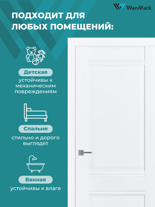 Дверь София-2 ДГ эмалекс белый 900х2000 в комплекте с коробкой и наличниками