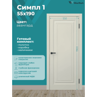 Дверь Симпл-1 ДГ эмаль авангард 550х1900