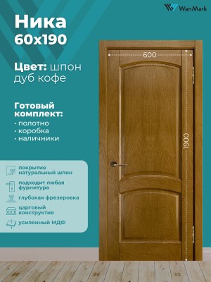 Дверь Ника (вогнутая калёвка) ДГ дуб кофе 600х1900