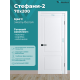 Дверь Стефани-2 ДГ белая эмаль 700х2000 в комплекте с коробкой и наличниками