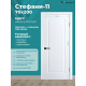 Дверь Стефани-11 ДГ эмаль белая с врезкой под замок 700х2000 в комплекте с коробкой и наличниками