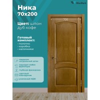 Дверь Ника (вогнутая калёвка) ДГ дуб кофе 700х2000