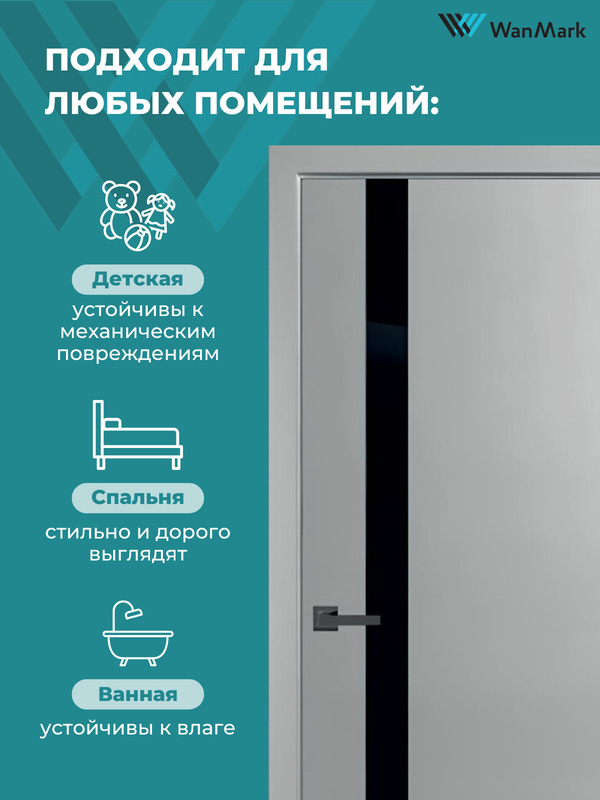 Дверь Скай-10 ДО лакобель эмаль RAL7047 550х1900 в комплекте с коробкой и наличниками