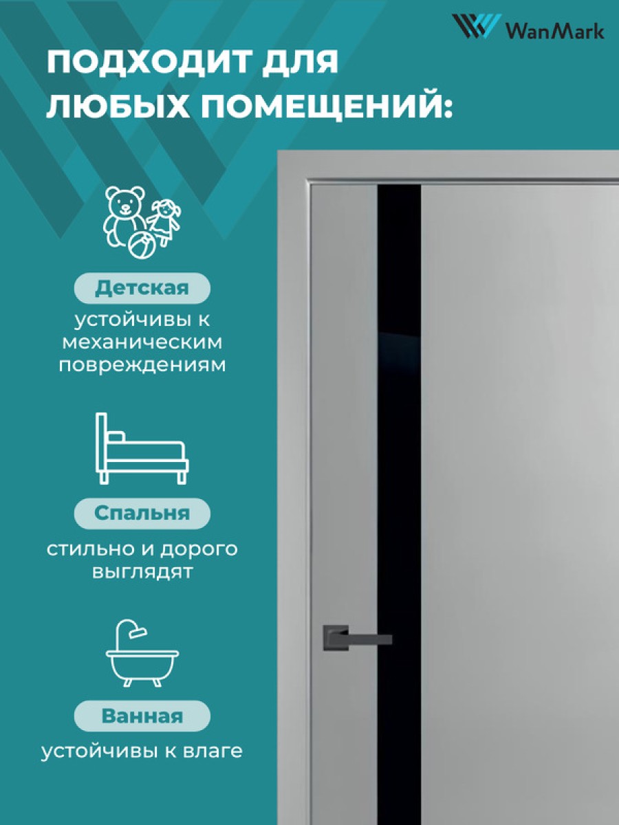 Дверь Скай-10 ДО лакобель эмаль RAL7047 550х1900 в комплекте с коробкой и наличниками