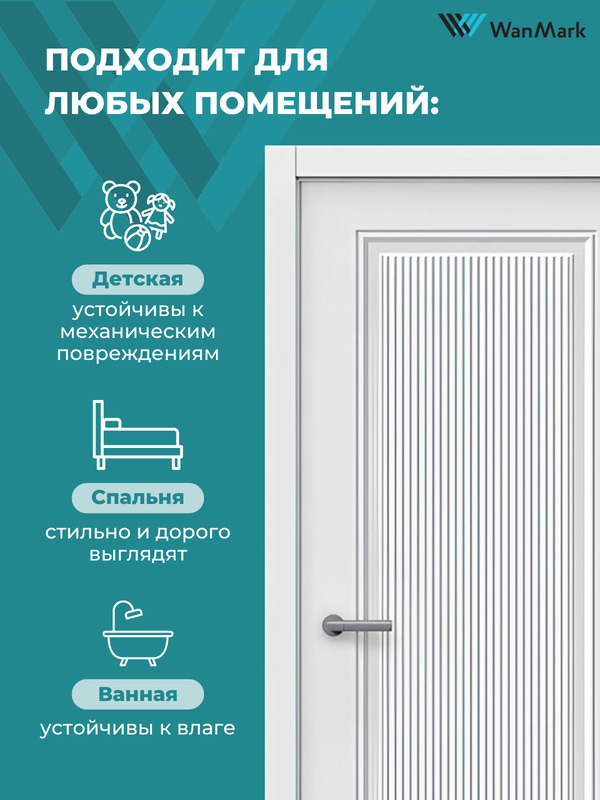 Дверь Рим-1 ДГ эмаль белая 900х2000 в комплекте с коробкой и наличниками