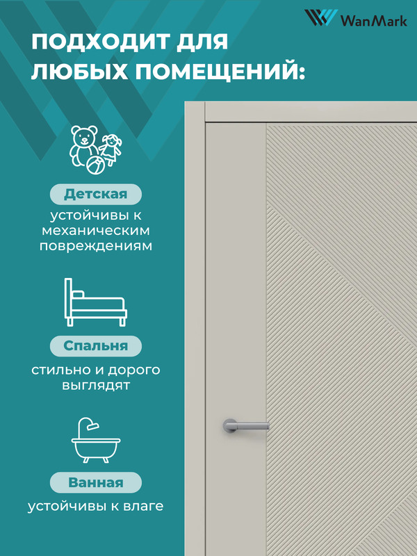 Дверь Синди-13 ДГ эмаль тон светло-серый 550х1900 в комплекте с коробкой и наличниками