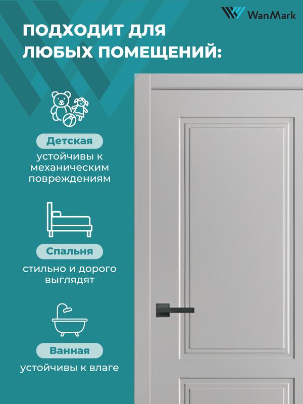 Дверь Стефани-22 эмаль RAL 7047 600х2000 в комплекте с коробкой и наличниками