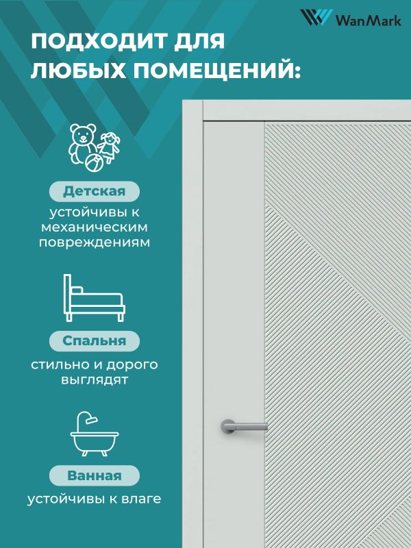 Дверь Синди-13 ДГ эмаль RAL7047 550х1900 в комплекте с коробкой и наличниками