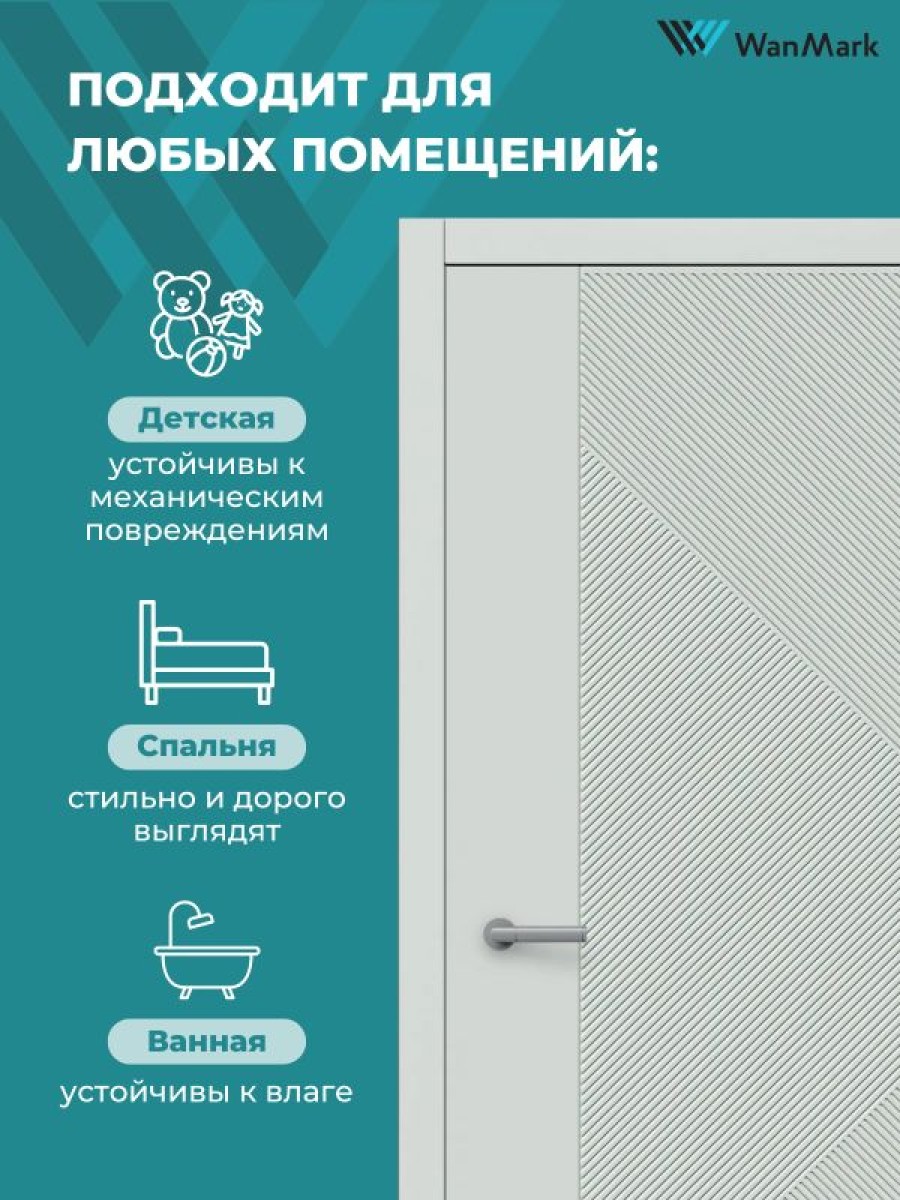 Дверь Синди-13 ДГ эмаль RAL7047 600х2000 в комплекте с коробкой и наличниками