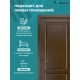 Дверь Ника модерн (вогнутая калёвка) ДГ дуб миндаль 600х1900 в комплекте с коробкой и наличниками