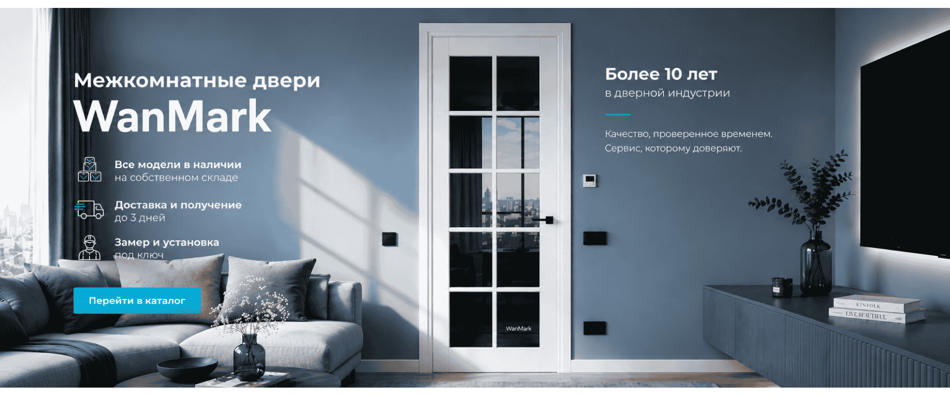 Баннер лозунг