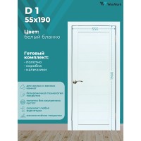 Дверь D1 ДГ белый бланко экошпон 550х1900
