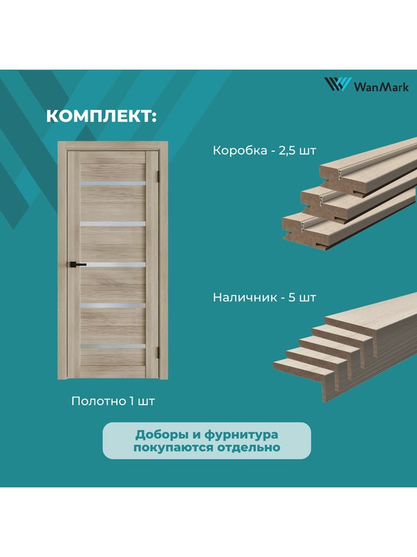 Дверь D-1 ДО беленый дуб экошпон 600х2000 в комплекте с коробкой и наличниками