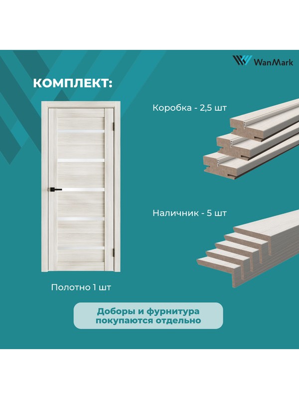 Дверь D-1 ДО эшвайт экошпон 600х2000 в комплекте с коробкой и наличниками
