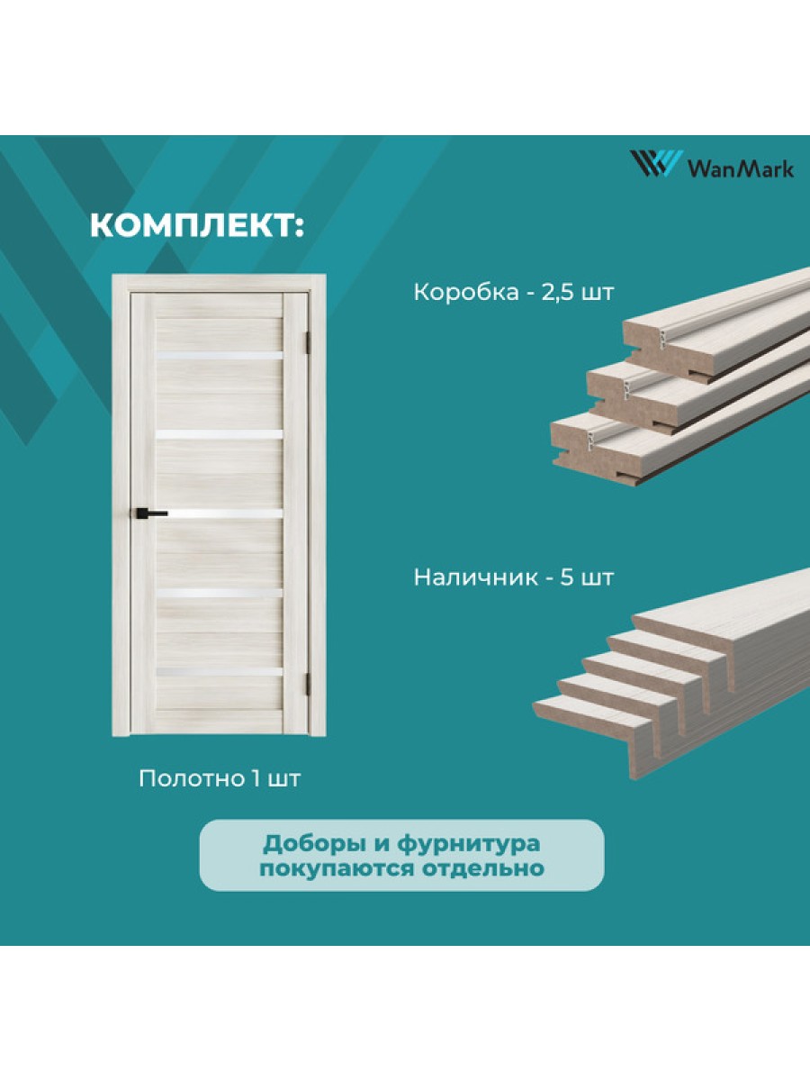 Дверь D-1 ДО эшвайт экошпон 550х1900 в комплекте с коробкой и наличниками