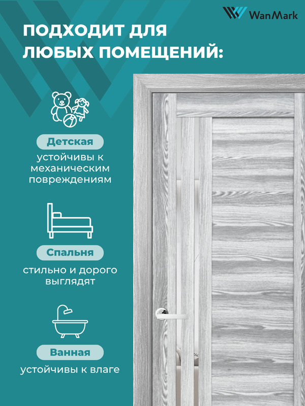 Дверь D-13/4 ДО со стеклом ривьера грей 550х1900 в комплекте с коробкой и наличниками
