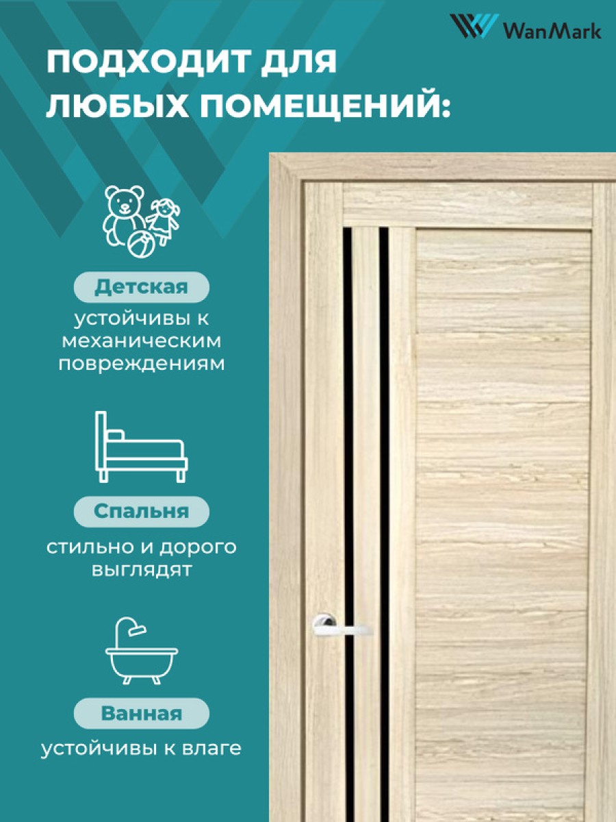 Дверь D-13/4 ДО со стеклом ригато 600х1900 в комплекте с коробкой и наличниками