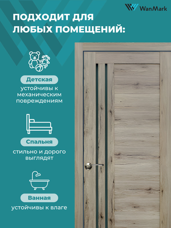 Дверь D-13/4 ДО со стеклом рустик пепельный 550х1900 в комплекте с коробкой и наличниками
