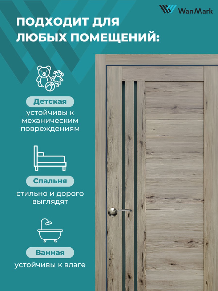 Дверь D-13/4 ДО со стеклом рустик пепельный 600х2000 в комплекте с коробкой и наличниками