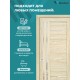 Дверь D-13/4-2 ДО со стеклом ригато 600х2000 в комплекте с коробкой и наличниками