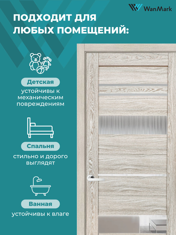 Дверь D27 ДО со стеклом мокко 550х1900 в комплекте с коробкой и наличниками