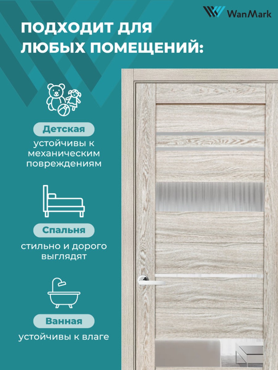 Дверь D27 ДО со стеклом мокко 550х1900 в комплекте с коробкой и наличниками