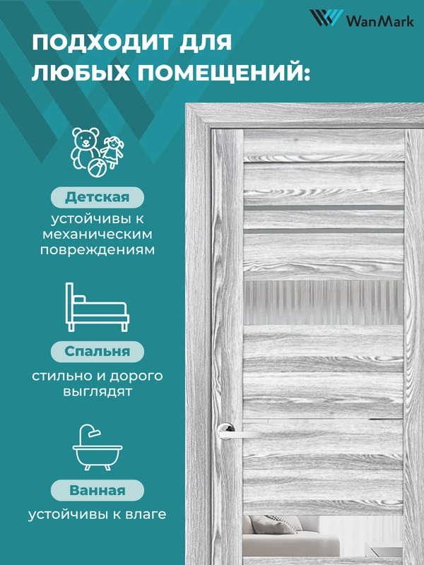 Дверь D27 ДО со стеклом ривьера грей 550х1900 в комплекте с коробкой и наличниками