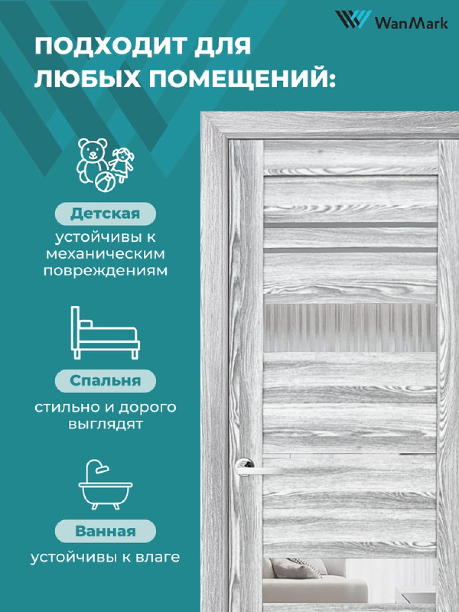 Дверь D27 ДО со стеклом ривьера грей 600х2000 в комплекте с коробкой и наличниками