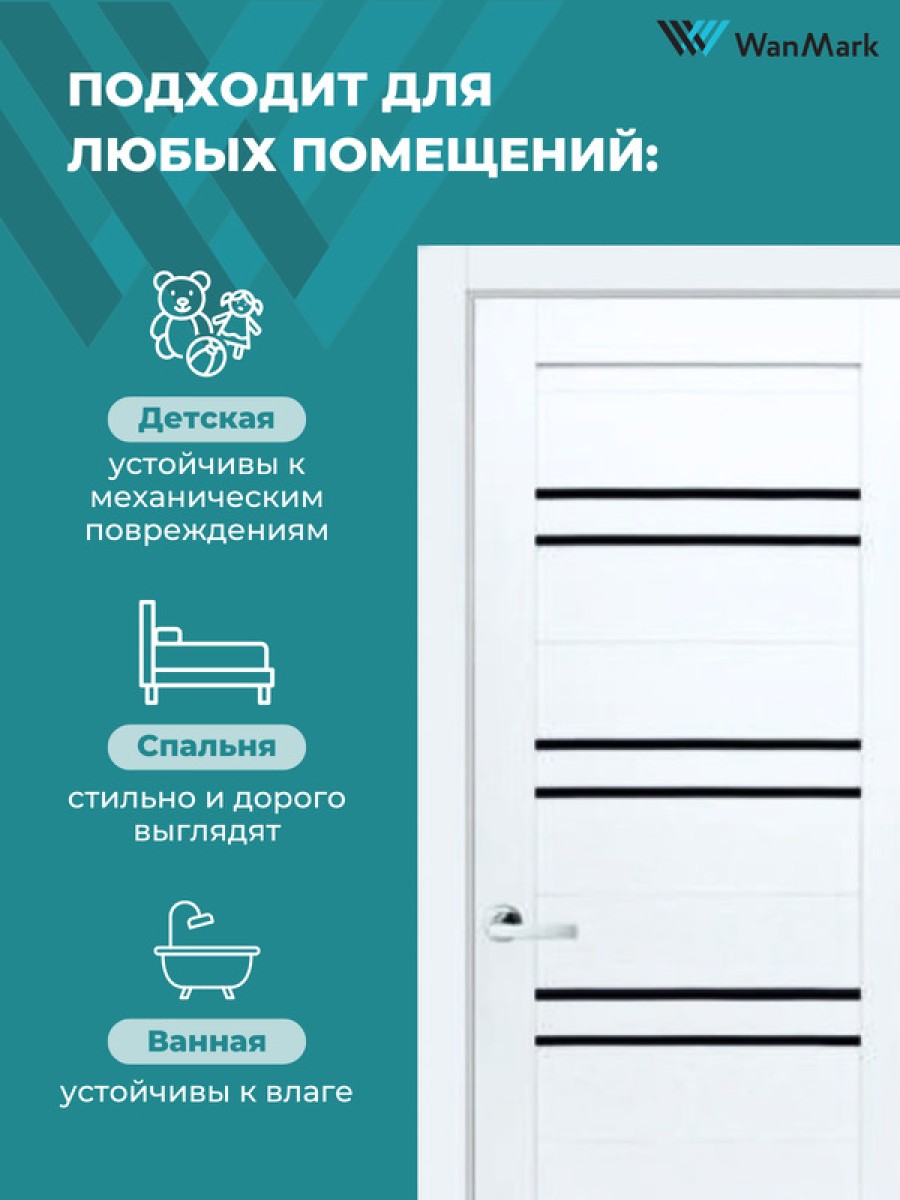 Дверь D28 ДО со стеклом белый бланко экошпон 600х1900 в комплекте с коробкой и наличниками
