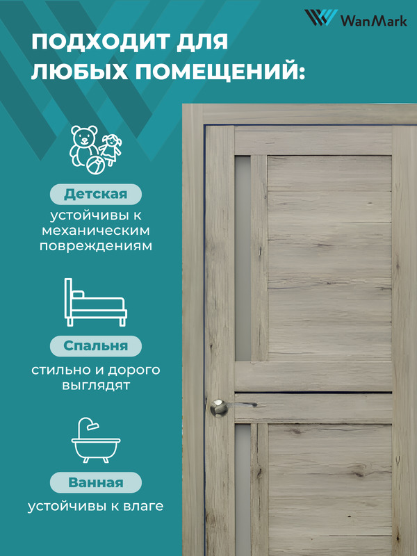 Дверь D-5/2 ДО со стеклом рустик пепельный экошпон 600х2000 в комплекте с коробкой и наличниками