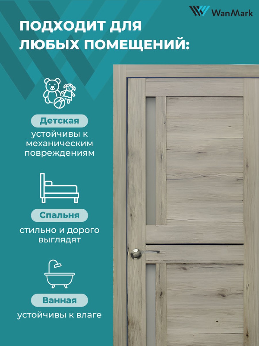 Дверь D-5/2 ДО со стеклом рустик пепельный экошпон 600х1900 в комплекте с коробкой и наличниками