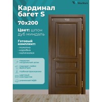 Дверь Кардинал S (большой багет) ДГ дуб миндаль 700х2000