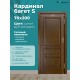 Дверь Кардинал S (большой багет) ДГ дуб миндаль 700х2000 в комплекте с коробкой и наличниками