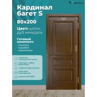Дверь Кардинал S (большой багет) ДГ дуб миндаль 800х2000