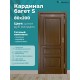 Дверь Кардинал S (большой багет) ДГ дуб миндаль 800х2000 в комплекте с коробкой и наличниками