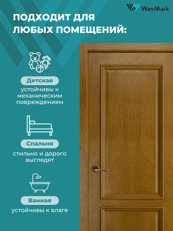 Дверь Ника модерн S (большой багет) ДГ дуб кофе 600х2000 в комплекте с коробкой и наличниками