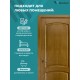 Дверь Ника (вогнутая калёвка) ДГ дуб кофе 700х2000 в комплекте с коробкой и наличниками