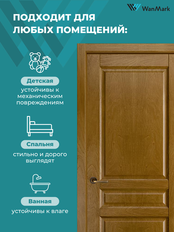 Дверь Прованс (вогнутая калёвка) ДГ дуб кофе 600х2000 в комплекте с коробкой и наличниками