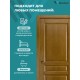 Дверь Прованс (вогнутая калёвка) ДГ дуб кофе 600х2000 в комплекте с коробкой и наличниками