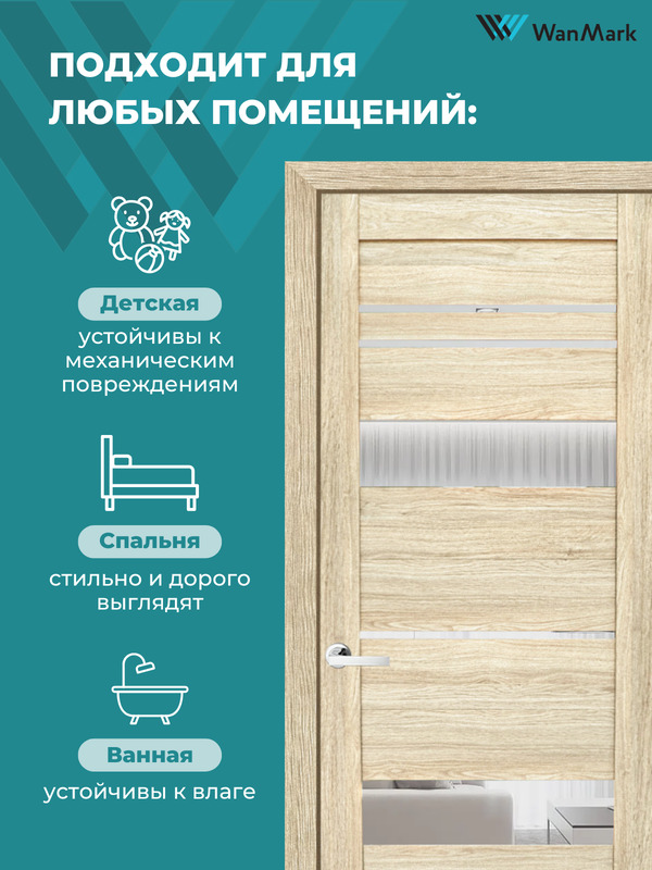 Дверь D27 ДО со стеклом ригато 600х2000 в комплекте с коробкой и наличниками