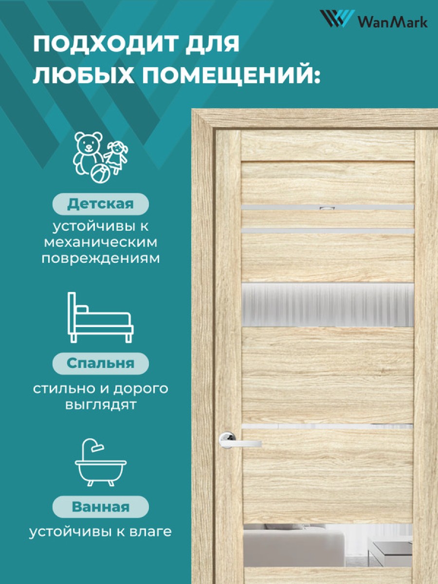 Дверь D27 ДО со стеклом ригато 600х2000 в комплекте с коробкой и наличниками