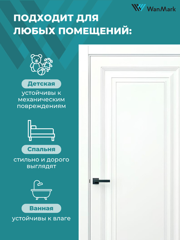 Дверь Симпл-1 ДГ эмаль белая с врезкой под замок 600х2000 в комплекте с коробкой и наличниками