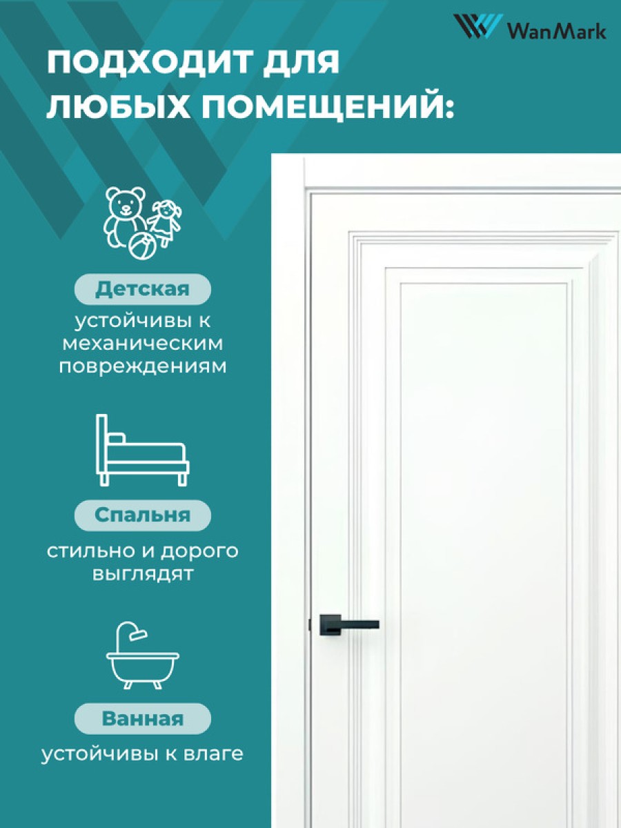 Дверь Симпл-1 ДГ эмаль белая с врезкой под замок 600х2000 в комплекте с коробкой и наличниками