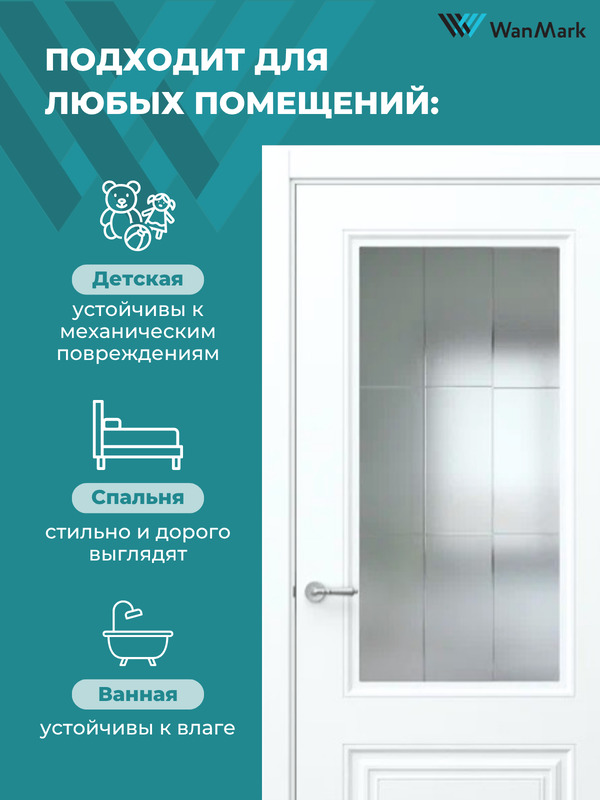 Дверь Симпл-2 ДО со стеклом эмаль белая 550х1900 в комплекте с коробкой и наличниками