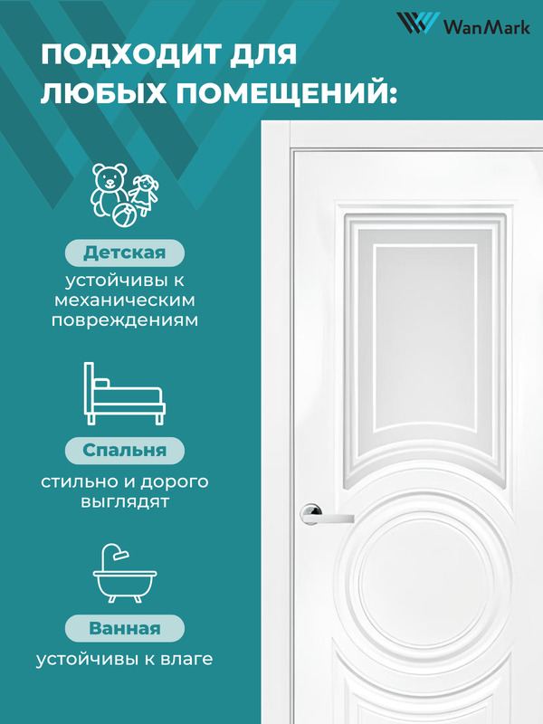 Дверь Симпл-4 ДО со стеклом эмаль белая 800х2000 в комплекте с коробкой и наличниками