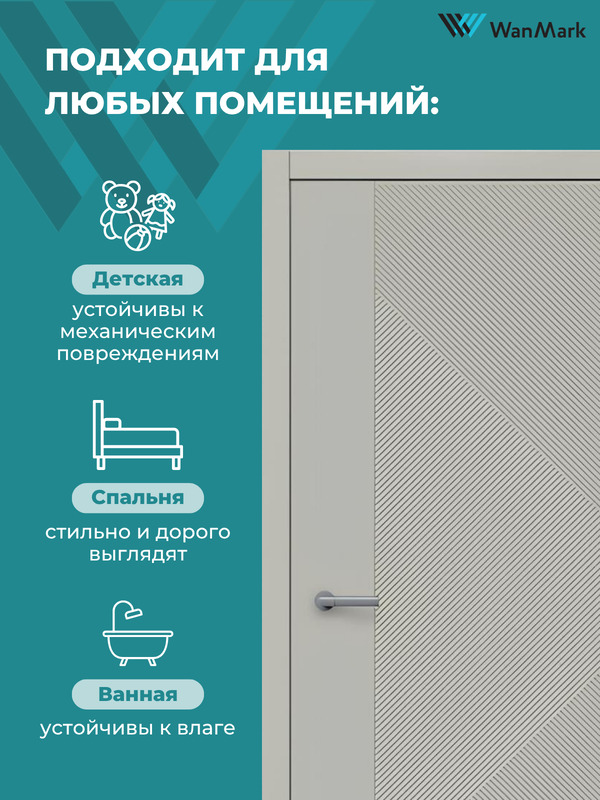 Дверь Синди-13 ДГ эмаль серая 550х1900 в комплекте с коробкой и наличниками