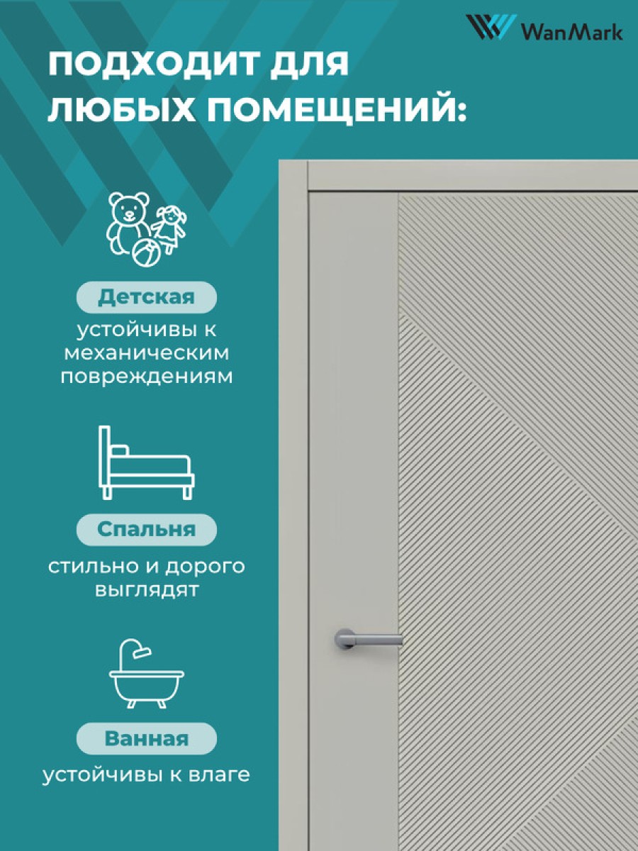 Дверь Синди-13 ДГ эмаль серая 600х1900 в комплекте с коробкой и наличниками