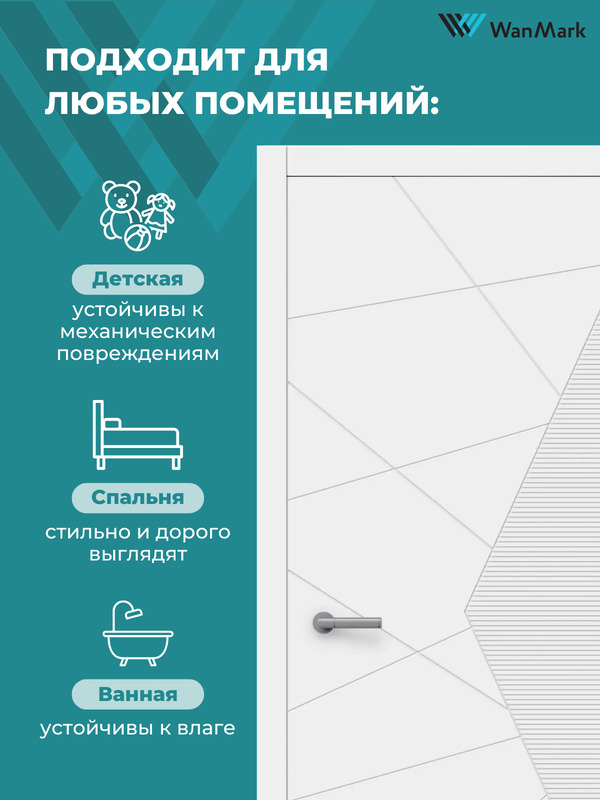 Дверь Синди-2 ДГ эмаль тон белый 600х1900 в комплекте с коробкой и наличниками