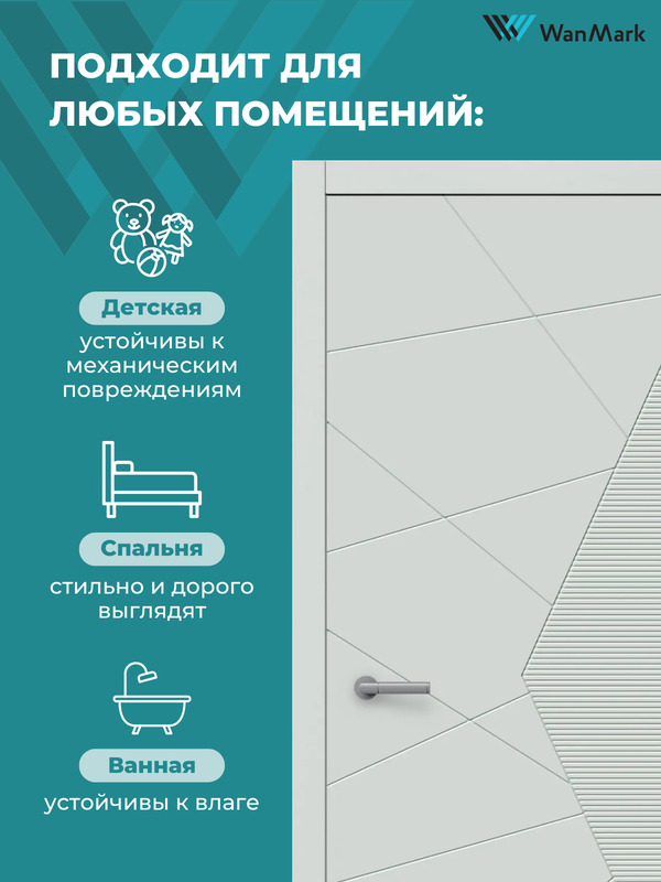 Дверь Синди-2 ДГ эмаль тон RAL7047 550х1900 в комплекте с коробкой и наличниками