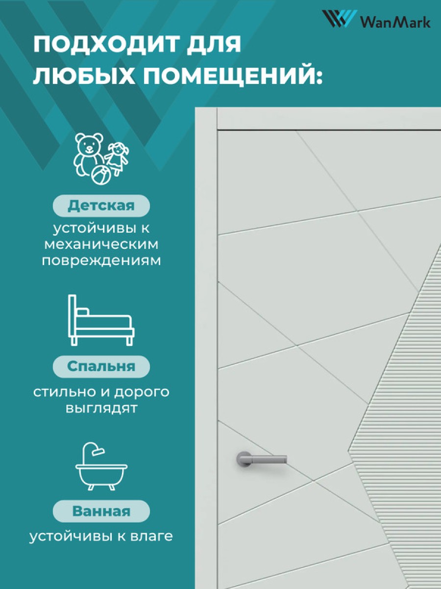Дверь Синди-2 ДГ эмаль тон RAL7047 600х1900 в комплекте с коробкой и наличниками